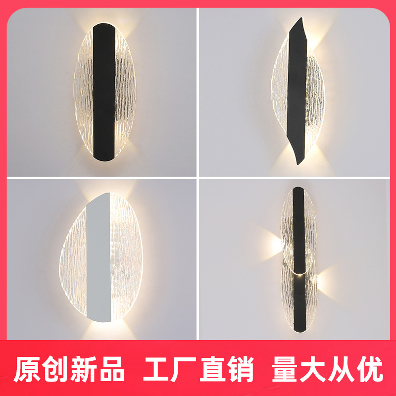 长条壁灯床头灯轻奢个性客厅电视背景墙书房卧室LED高级感中山灯|undefined