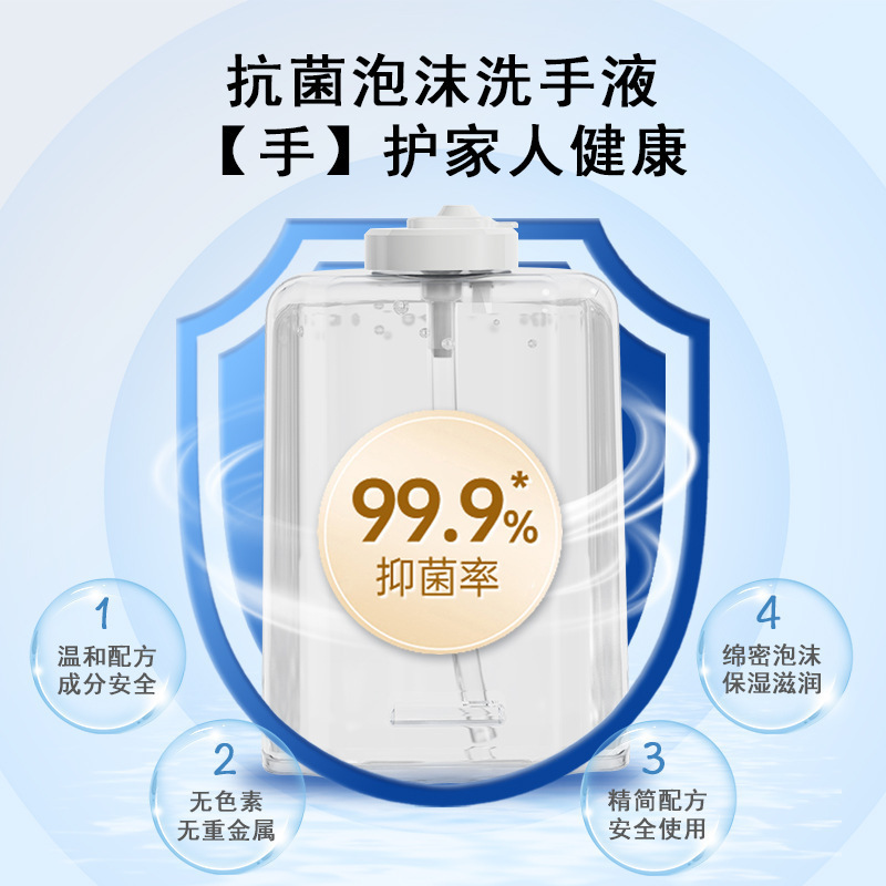 ホット販売新製品 Fulu 自動誘導泡洗浄携帯電話キリン電動手伸ばし誘導ソープディスペンサー泡マシン|undefined