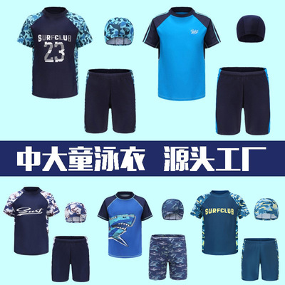 儿童泳衣男童中大童2026新款青少年初中学生游泳衣裤男孩套装批发|ru