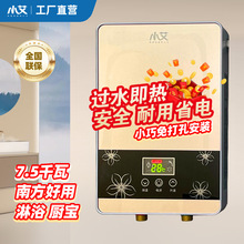 ����ʽ늟�ˮ���⃦ˮ׃�l�a��ʡ����ü���С���ٟ��^ˮ��