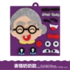 Grandma 30*30