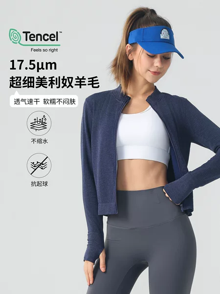 Merino wool and lyocell blend athletic jacket, windproof, with a small stand-up collar, long sleeves, and high elasticity, suitable for running, cycling, and fitness activities for women