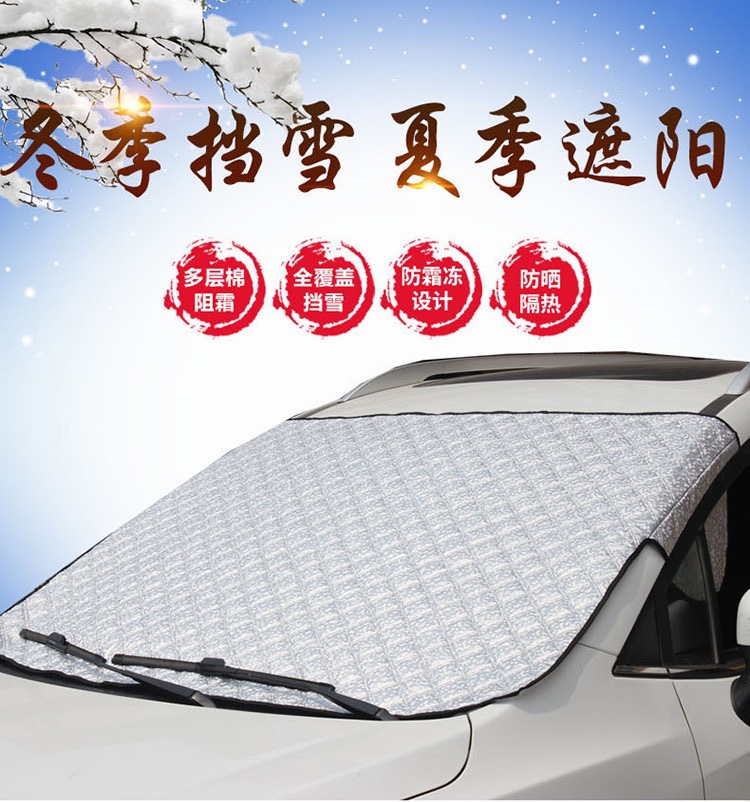 Car Snow Cover, Front Windshield Anti-Freeze Cover, Snow-Proof Cloth, Sunshade, Car Cover, Half Cover, Car Heat-Insulating Half Cover Wholesale