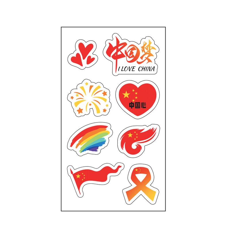 国旗纹身贴儿童妆容脸贴贴纸五角星防水贴画水转印国庆节爱国贴纸|undefined