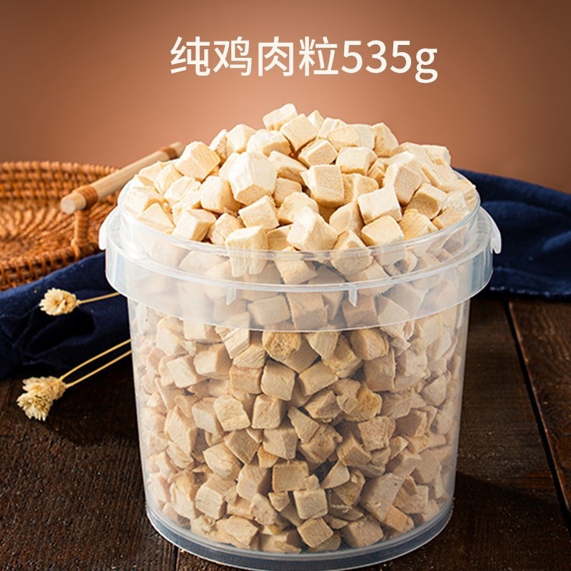 Snack para perros liofilizados para mascotas Teddy perros pequeños entrenamiento especial para cachorros pechuga de pollo barril mezcla de alimentos para perros productos nutricionales