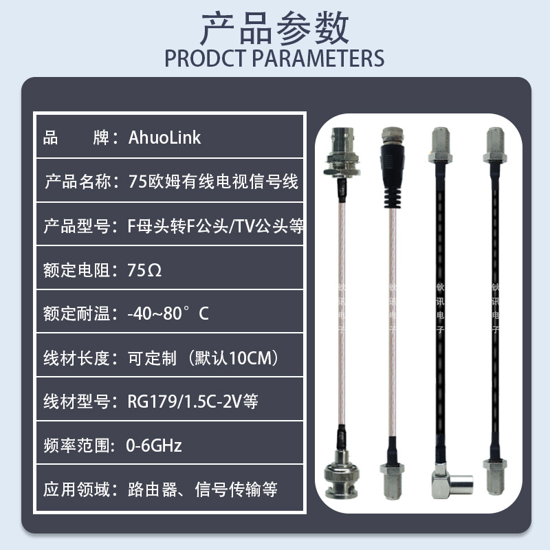 高解像度有線テレビ二重層75オームF型コネクタからBNC型電子信号ビデオ監視用防水低損失送信線