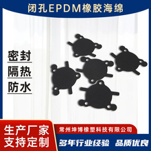 �S�����l�]��EPDM���޸ߏ�����Ԫ�ұ����z�����ܷ�EPDM���z���d