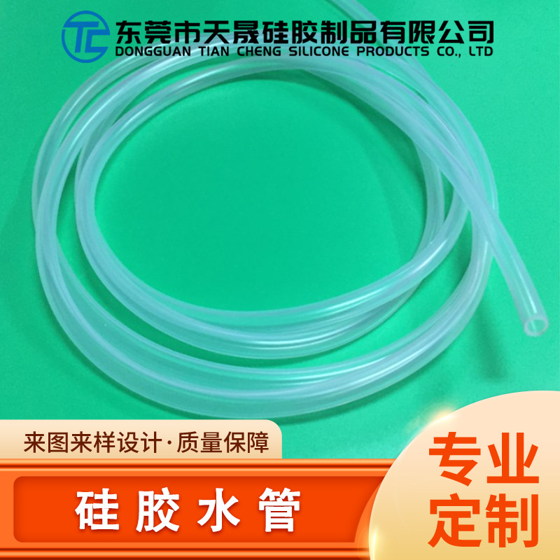 硅胶水管 耐高温食品级硅胶软管 耐折耐磨食品级工业级硅橡胶软管