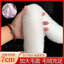 ����ë7cm��ɫ�Ӵ�ë�l����������q�����ë�I���b�o��֧�ֻ���
