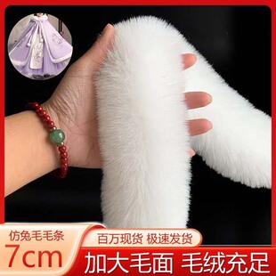 ����ë7cm��ɫ�Ӵ�ë�l����������q�����ë�I���b�o��֧�ֻ���