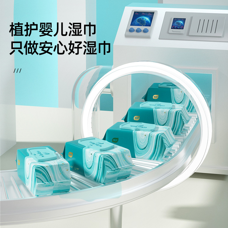 Plant protection indigo naturalis 5 packs of baby baby portable wet wipes 80 pieces of hand wet tissue single pack manufacturers a generation of wholesale