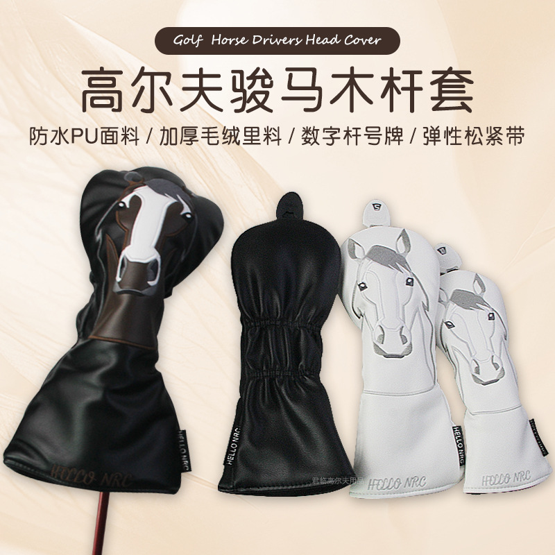 �߶�����ľ���׸ߵ���ˮPU���ϼӺ�ë������1/3/5/UT������ͷ��