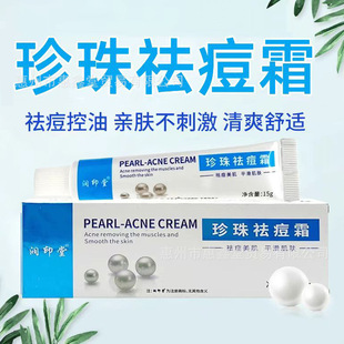 ��ӡ�������˪15g/֧�澏�̝������ƽ�����w���l��һ�����l