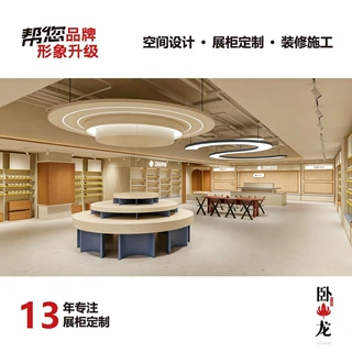 品牌集合店展厅空间设计 木质发光展柜商场专柜道具源头工厂定做