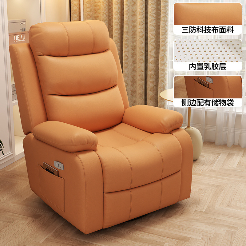 Sofá espacial de primera clase, silla mecedora multifuncional, dormitorio, sofá de computadora perezoso, sofá eléctrico para una sola persona.