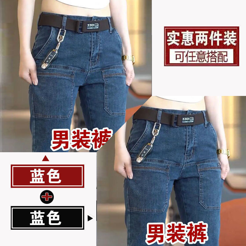 식스포켓 블루+블루 [투피스팩]