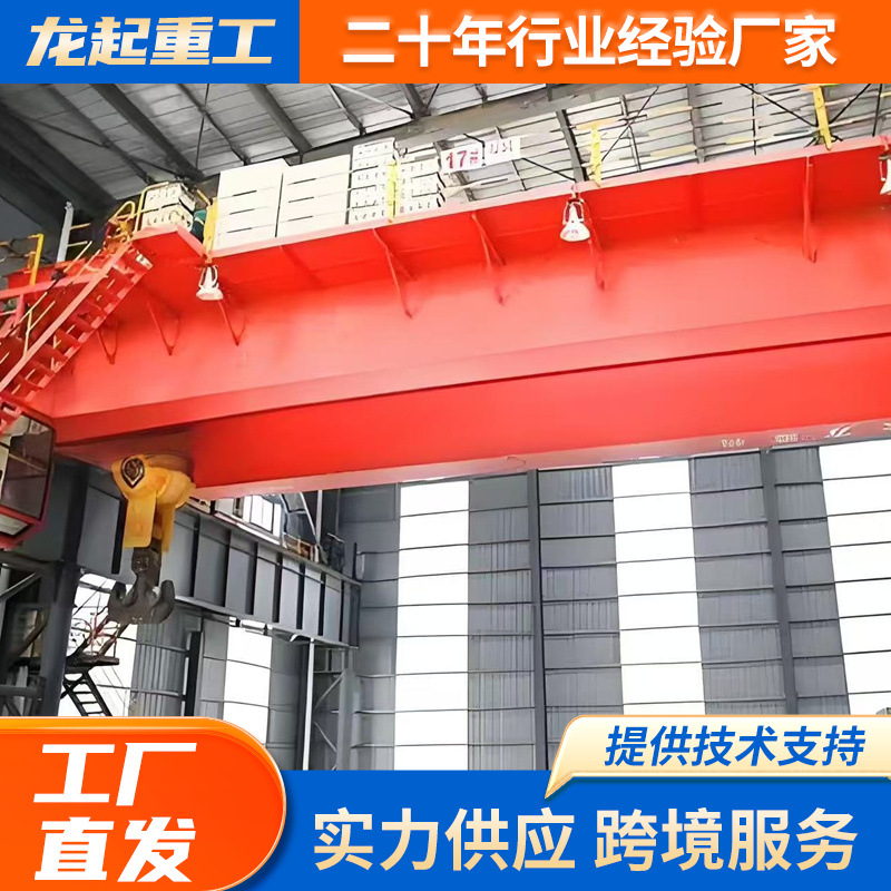 双梁桥式起重机大吨位双梁桥式行车多种吨位跨度电动双梁起重机