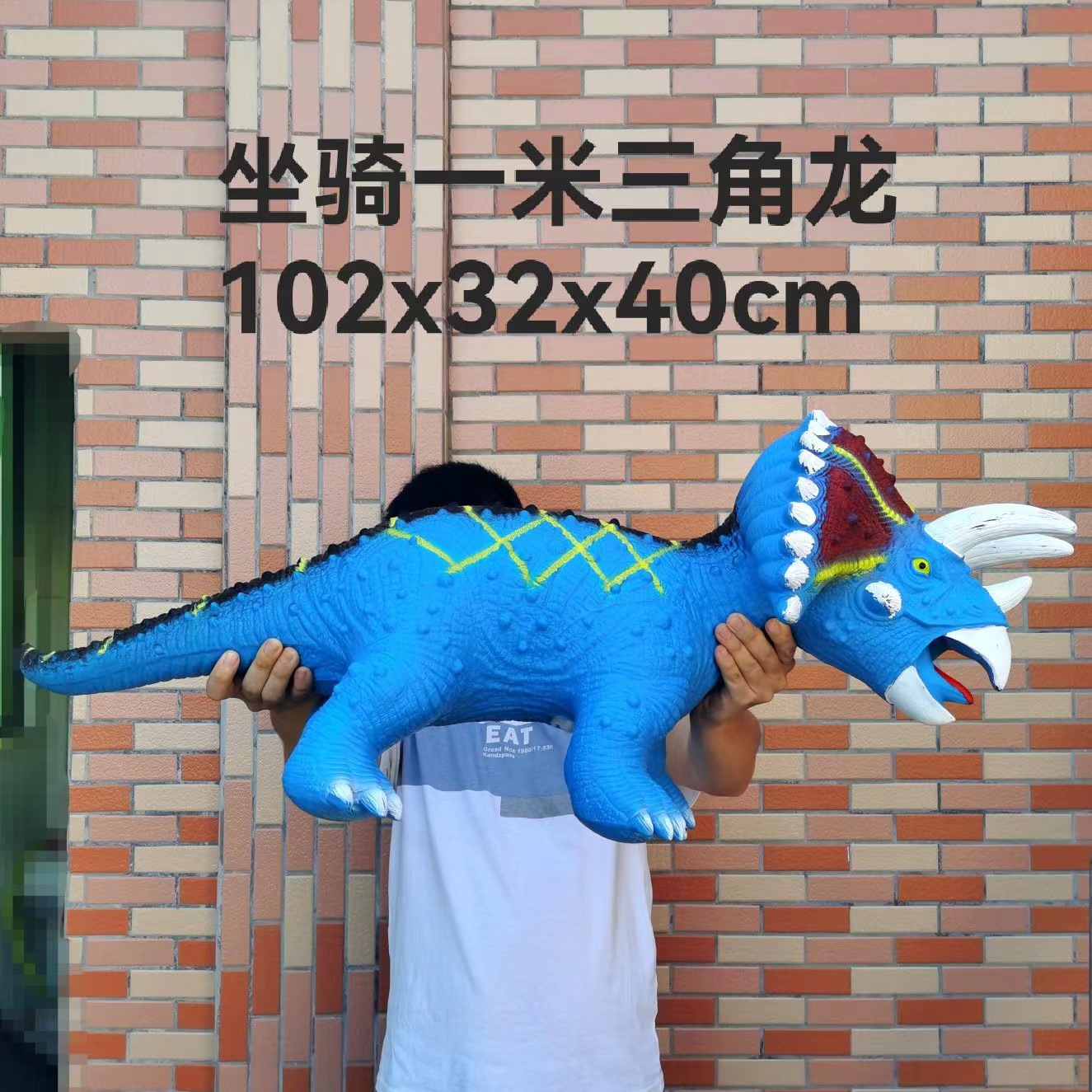 One meter triangle dragon blue