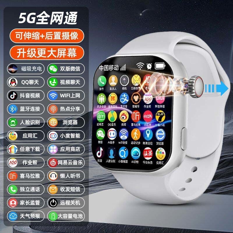 华强北顶配S10蜂窝版智能手表ultra可插卡wifi下载S9安卓电话|undefined