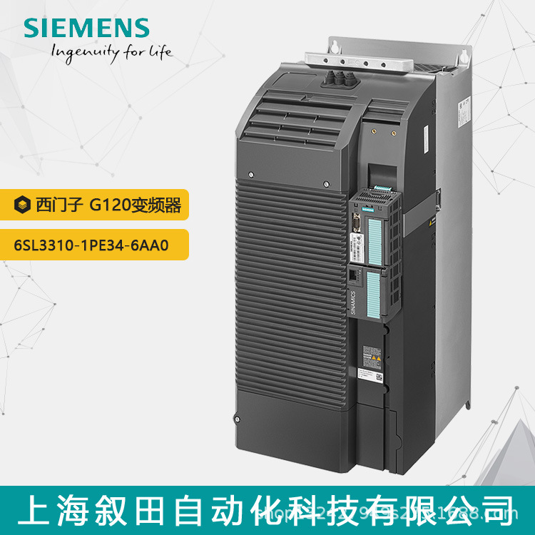 原装全新西门子变频器G120 6GSL3310-1PE34-6AA0 250KW有滤波器
