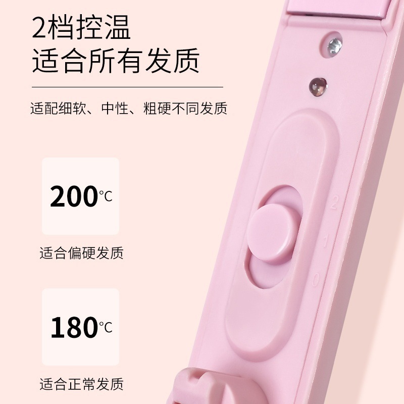 ネット赤同金ストレートクリップ女性男性パーマ直巻両用カール棒ミニ小型ストレートボードクリップ前髪神器|undefined