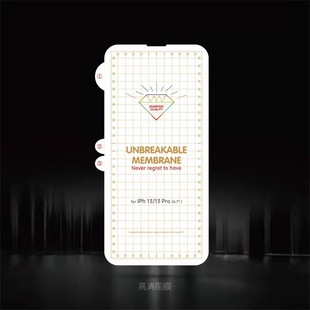 Suitable for iPhone 17 Pro Hydrogel Film, Apple 16, 15, 14 Diamond Invisible Film, X, 13, 12 Back Film Soft Film
