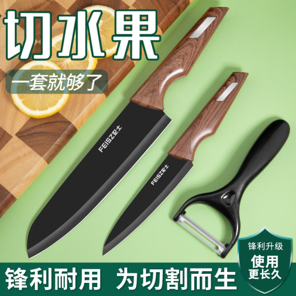 Long knife stainless steel for students, cutting board, set