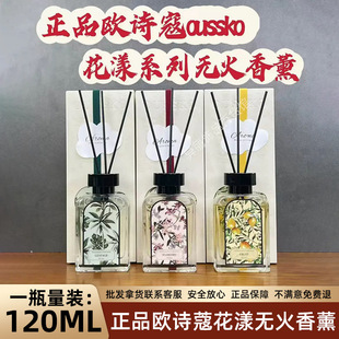��Ʒ�WԊ�ܻ���ϵ�����l����õ������҃ȳ־�������ζ120ML