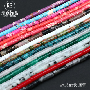 4*13mm�L�A�ܺھ��t�y�R���� ��Ȼʯ�۾������Ƭ ���Ʒ�S�����l