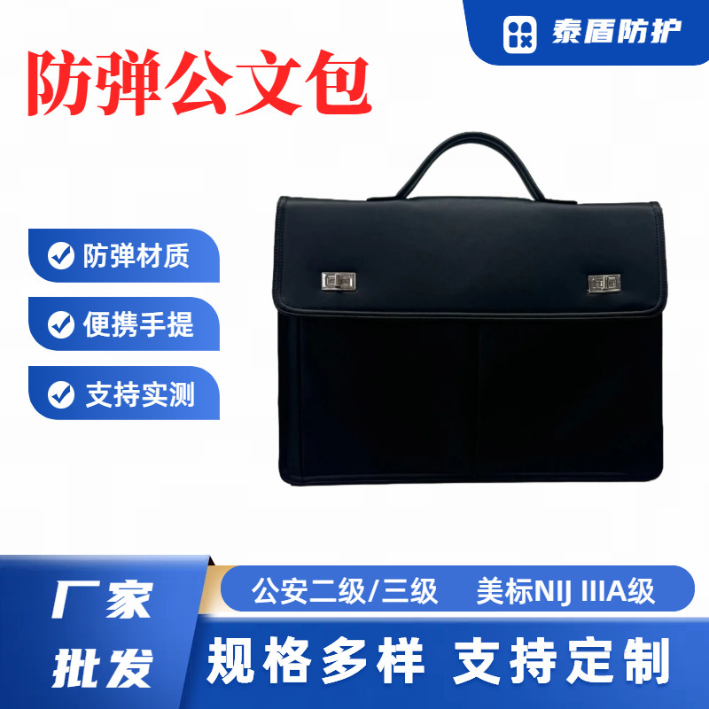 Portable Bulletproof Briefcase High Molecular Weight Polyethylene Iiia Level Protection 70% off 60% off Bulletproof Briefcase