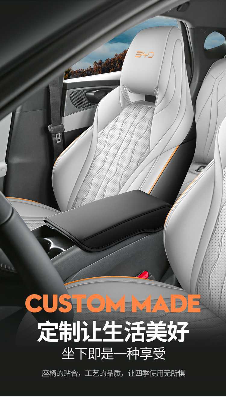 BYD seal 06GT special seat cover four seasons all-inclusive car seat cover perforated breathable cushion modified interior
