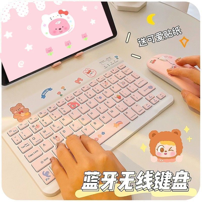 无线键盘蓝牙可充电外接鼠标适用ipad平板苹果安卓手机通用华为|undefined