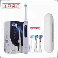 Электрическая зубная щетка (Oral‑B) iO5, аккумуляторная 3D‑са Sonic, Bluetooth умная, 2/4 насадки