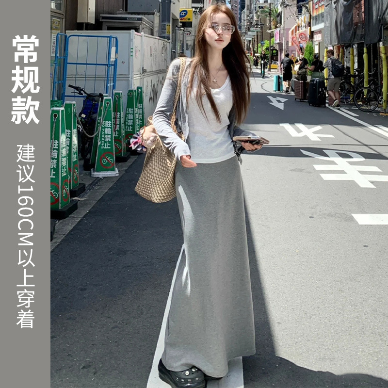 灰色鱼尾裙女夏季高腰宽松显瘦小个子法式包臀a字半身裙早秋裙子|undefined