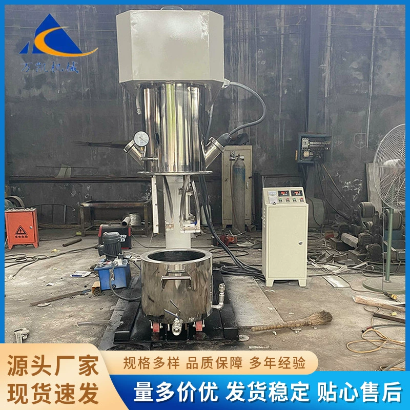 Планетарный миксер, нестандартный вертикальный миксер для косметики, двойной планетарный миксер