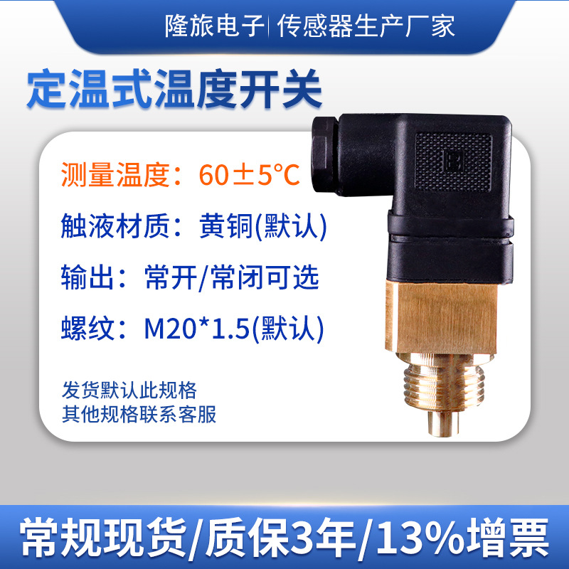 LLWK ����ʽ˫�����¶ȿ���Һѹ��еʽ�¶ȿ����� �����¶ȿ���