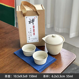 Annual Meeting Company Opening Activities Small Gifts Appreciation Giving Customers Ceramic Kung Fu Tea Set Gift Box Accompanying Gift LOGO