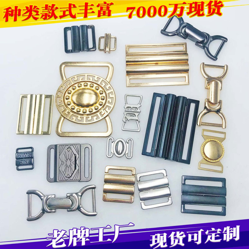 Wholesale Hardware Belt Buckle for Women's Coats, Cotton-Padded Clothes, Metal Belt Buckle for Coats and Windbreakers, Belt Pin for Cotton-Padded Clothes