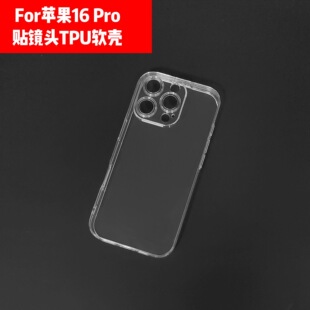 miPhone16prooR֙CO16͸NR^IP16 Proo