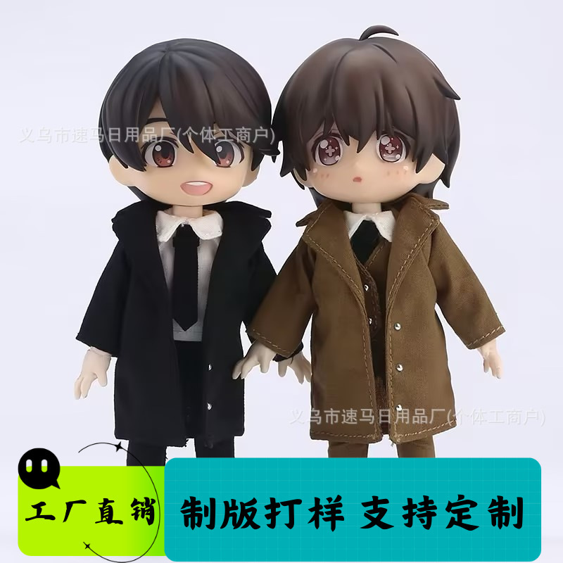 Ob11 Baby Clothes Slim Suit Gsc Clay Man Elegant Suit Jacket Windbreaker Shirt 12 Points Bjd Cross-Border Wholesale