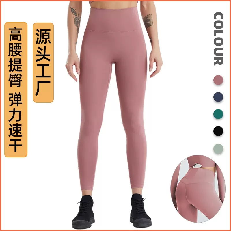 蜜桃臀健身裤女士春夏季高腰提臀瑜伽裤训练运动紧身裤