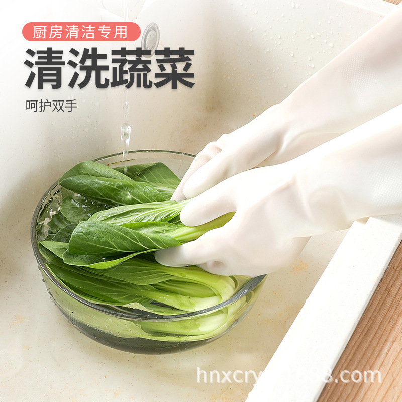 ニトリル家事厚手手袋労働保護作業耐摩耗性ゴム防水洗濯食器洗い女性キッチン|undefined