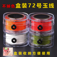 �ֺ��b72̖�񾀾����ֹ����龎���K��朴����K��72�񾀾��K��