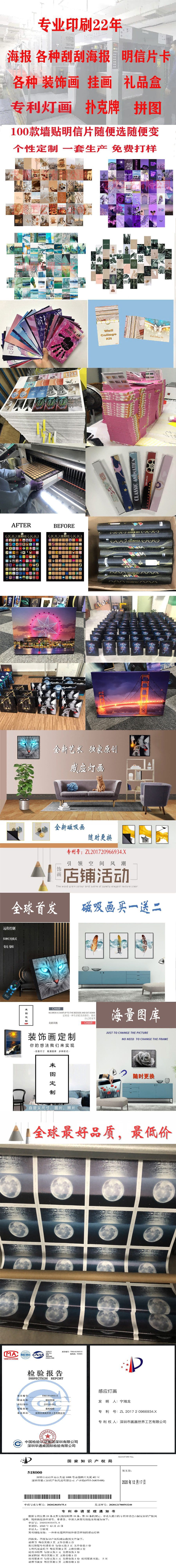 666666题-1(1)(1)(1)