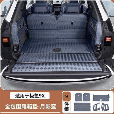 Trunk Mat full-coverage trunk mat, tail box - jikrypton-9x-full-coverage-trunk-mat-moon-shadow-blue-205070