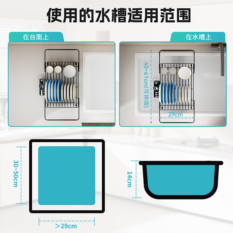 跨境新款可伸缩水槽碗碟沥水架大容量水杯碗盘收纳家用厨房碗碟架|undefined