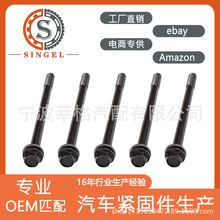 90006-PG6-003�m��춱���HONDA �l�әC�����w�ݽz�׼�