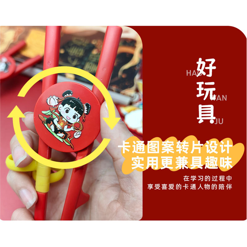 详情图