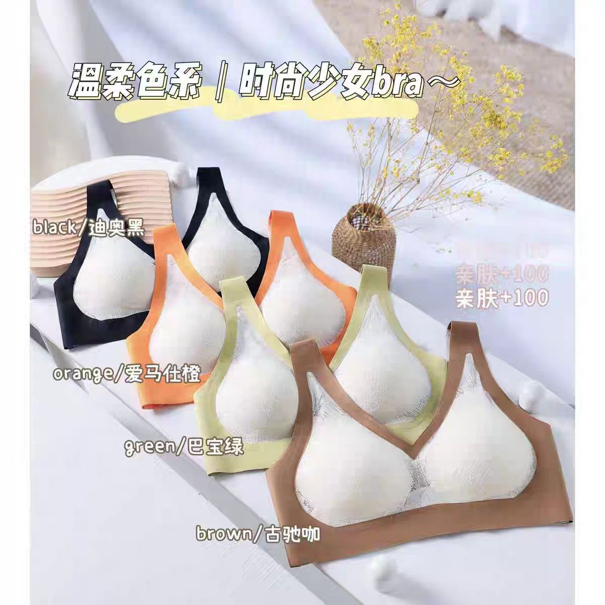 178 # nuevo encaje sin marcas sin anillo de acero pequeño pecho reunido ropa interior para mujeres contra caída de pecho colateral bra de espalda