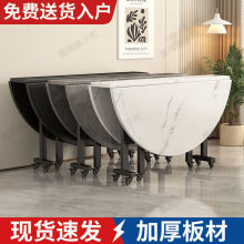 折叠餐桌家用客厅大圆桌小户型多功能可移动圆形餐台创意吃饭桌子